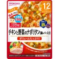 日本野菜雞肉通心粉含雞肝100g (12個月起) (平行進口)