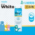 Nepia Whito極致親膚吸收嬰兒紙尿片加大碼XL (12H) 34pcs