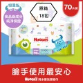 Huggies - 原箱18包台灣版Huggies好奇純水嬰兒濕紙巾70片裝 (怪獸大學)