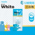 Nepia Whito極致親膚吸收嬰兒紙尿褲加大碼XL 38片(12H)