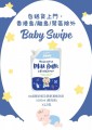 bb 威寶奶瓶及蔬果濃縮洗劑補充裝套裝