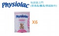 Physiolac 2號嬰兒奶粉配方-6罐裝