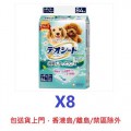 日本直送 - UNICHARM 柔軟香氛超除臭寵物尿墊 84枚 (粉綠色-田園清香味) X8包