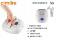 韓國製 Cimilre - S3 電動雙奶泵 (香港總代理行貨一年保養) 