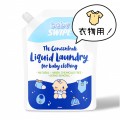 bb 威寶嬰兒衣物濃縮洗劑(補充裝) 1.8L