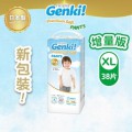 Nepia Genki! - 頂級柔軟嬰兒學習褲加大碼38片-原箱3包 (門市自取)
