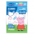 Probo Peppa Pig SDC™ 3D立體兒童口罩 (10個裝)