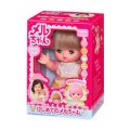 短髮咪露入門套裝
