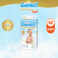 Nepia Genki! - 頂級柔軟嬰兒紙尿片中碼64片-原箱4包 (門市自取)