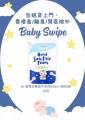 bb 威寶消毒搓手泡泡800ml (補充裝)套裝