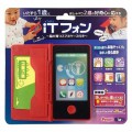 People日本知育玩具寶寶學習智能電話