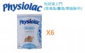 Physiolac 1號嬰兒奶粉配方-6罐裝