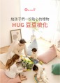 Anuri Hug 兒童附腳凳豆豆梳化 - 淺灰色/ 粉藍色/ 櫻粉色