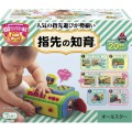 People日本知育玩具-趣味手指訓練遊戲