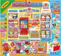 麵包超人便利店(新)