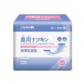 Genki Mammy Ultra-Thin Sanitary Pads - 20 pack