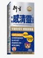 衍生兒童感清靈口服液 (100ml)