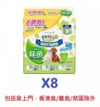 日本直送 - UNICHARM 犬貓用消毒除菌抹身濕紙巾 (60片x3包) X 8袋