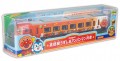 麵包超人DK-7135 高德線列車(橙色)