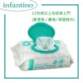 Infantino超柔軟寶寶濕巾 (80片X12包)