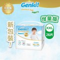 Nepia Genki! - 頂級柔軟嬰兒學習褲加加大碼26片-原箱6包