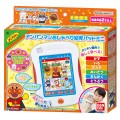 麵包超人迷你平板(新版)