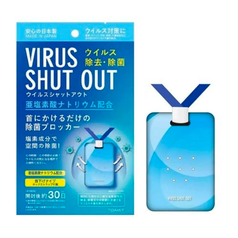 japan-toamit-virus-shut-out-03.jpg