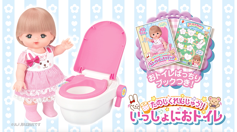 mov-toilet23-pv.png