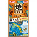 日本直送 - CIAO 燒鰹魚夾心脆餅 (扇貝味) 6g x 7包