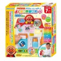 麵包超人忙碌家務活動板